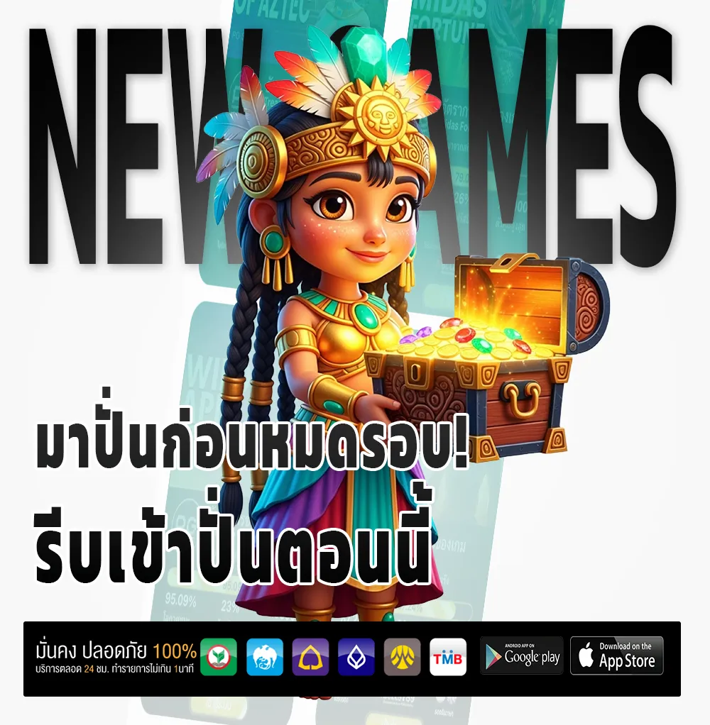 BABYSHARK88 รางวัลใหญ่