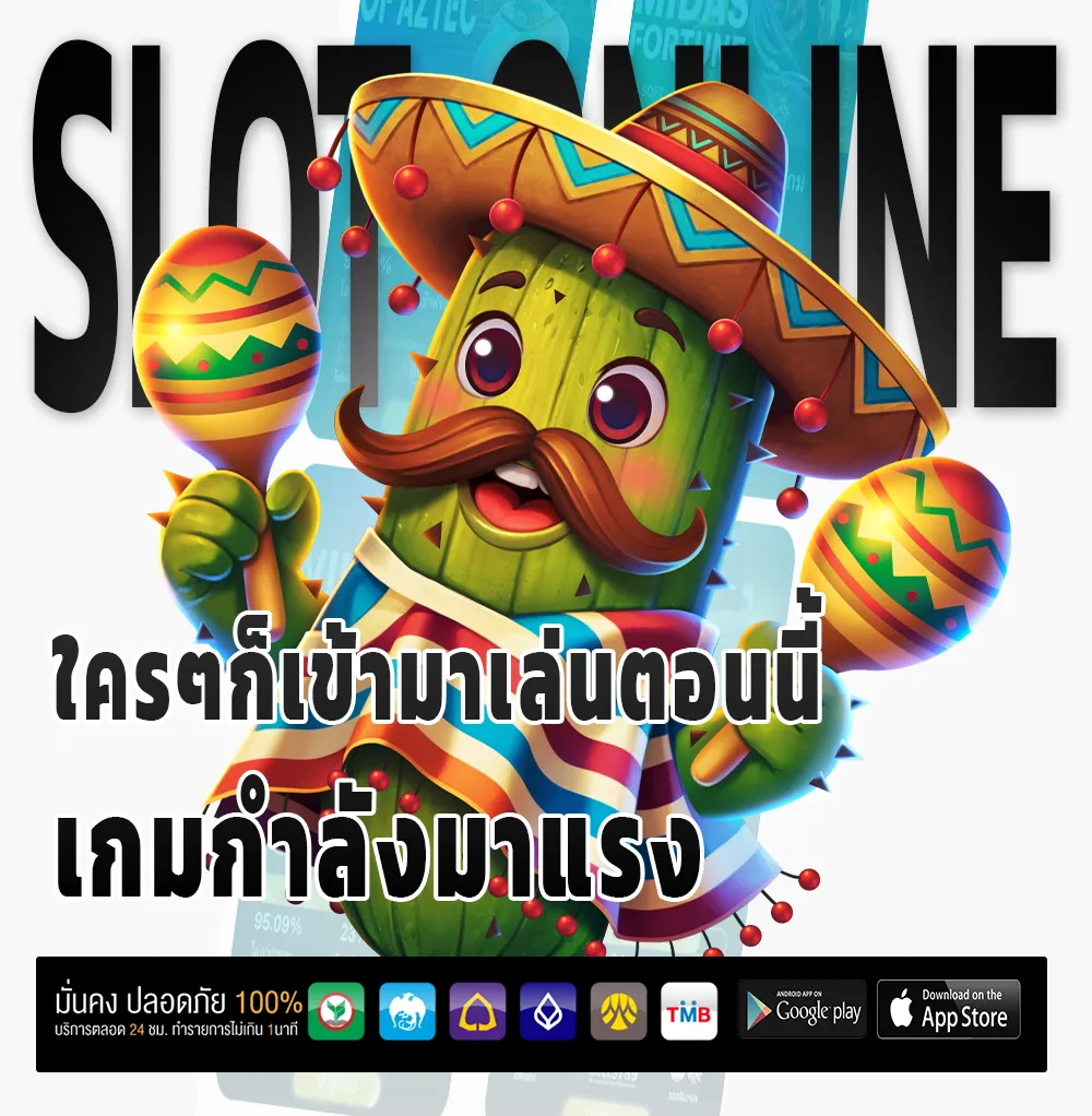 ฝาก-ถอน BABYSHARK 88